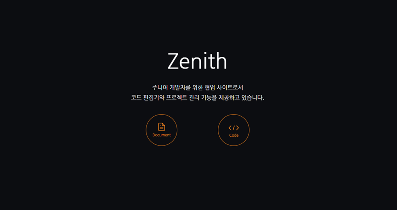 Zenith